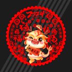 玻璃贴 