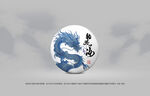 普洱茶包装