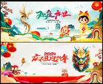 元旦