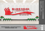 童心向党快乐成长