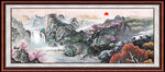 国画山水 