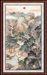 山水 