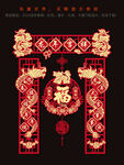 2024龙年对联