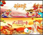 元旦