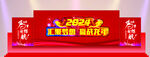 2024梦想起航