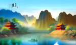 水墨江南