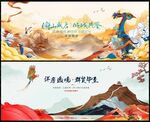 中国风