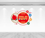 民族团结文化墙
