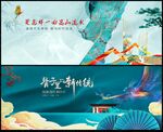 房地产