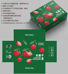 车厘子包装 樱桃盒子