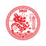 龙年门贴