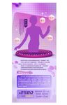 舞蹈老师易拉宝
