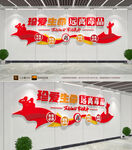 禁毒文化墙