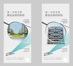 地产价值点