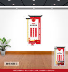 社会主义核心价值观