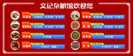 羊肉汤