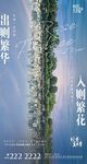 地产城市中心