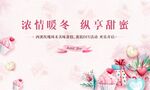 蛋糕DIY活动