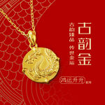 黄金