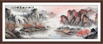 山水风景