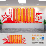 新时代党的建设文化墙
