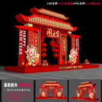 元宵雕塑