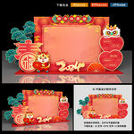 新年心愿墙