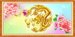 金龙送福