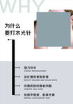 美容