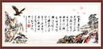 刘禹锡陋室铭