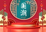 展台