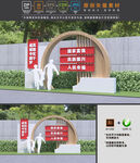 中国梦小品