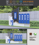 反诈雕塑