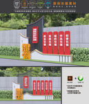 党建引领雕塑