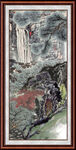 江山