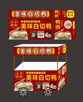 美味白切鸭