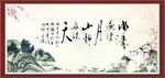书法
