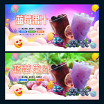 蓝莓果汁