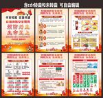 中小学校防火减灾消防安全
