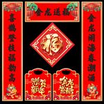 对联