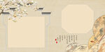 古装相册模板