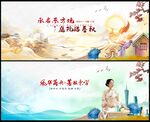 中国风