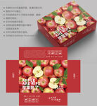 苹果包装 水果盒子
