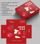 莲雾包装 水果盒子