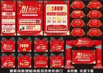 新年珠宝