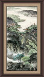 泰山 