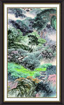 泰山 
