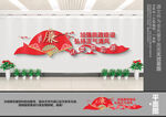 廉政文化墙