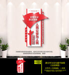 人民公安为人民