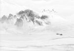 山水